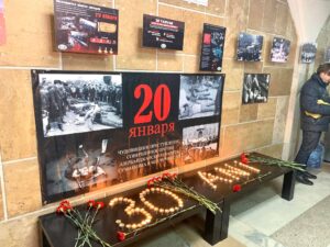 Read more about the article 30th Commemoration of the January Massacre