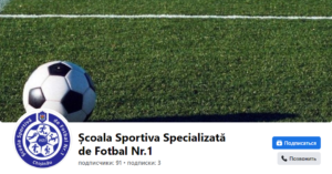 Read more about the article ȘCOALA SPORTIVĂ SPECIALIZATĂ DE FOTBAL NR.1